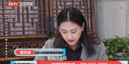 大碩律師事務所成功協助原配追回小三財產